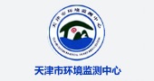 天津环境监测中心
